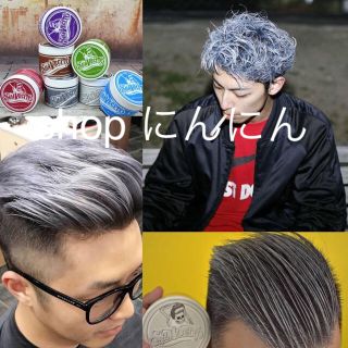 スアベシート カラーワックス silver カラーポマード(ヘアワックス/ヘアクリーム)