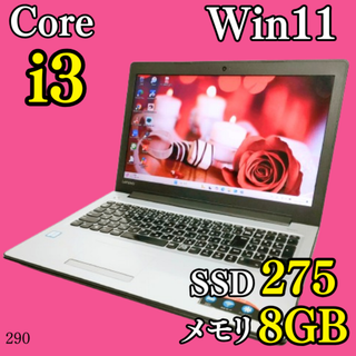 レノボ(Lenovo)の爆速SSD✨️Windows11/カメラ付きノートパソコン/オフィス/レノボ(ノートPC)