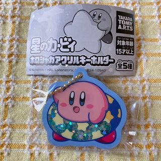 星のカービィ　ホロシャカアクリルキーホルダー　うきわ(キャラクターグッズ)