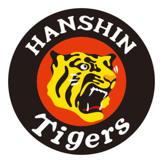ハンシンタイガース(阪神タイガース)の９／５　阪神vs広島(通路近 ２連番 ライト外野指定席) ２枚セット(野球)