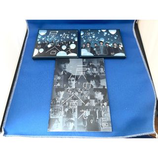 【ほぼ新品】関ジャニ∞ 涙の答え 通常盤 初回限定盤A/B 3枚セット