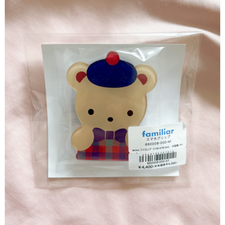 ファミリア　スマホ　未使用　新品　familiar スマホグリップ(キーケース)