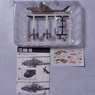 エフトイズコンフェクト(F-toys Confect)の１／１４４ＡＨ－１Ｓ　東部方面航空隊 第４対戦車ヘリコプター隊２０周年記念塗装機(模型/プラモデル)