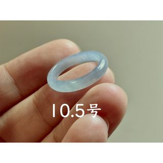 L13-243 ピンキーリング氷糯種10.5号グアテマラ産A貨 本翡翠 くりぬき(リング(指輪))