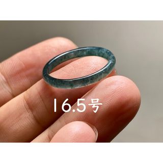 L13-245 細身 氷種 16.5号 グアテマラ産A貨本翡翠 くりぬき リング(リング(指輪))