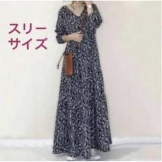 ロングワンピース　マキシ丈　ネイビー　花柄　ウエストゴム