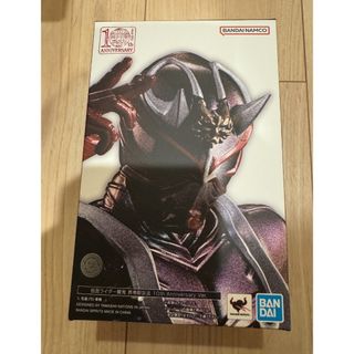 仮面ライダー響鬼 真骨彫製法 10th Anniversary  新品未開封(特撮)