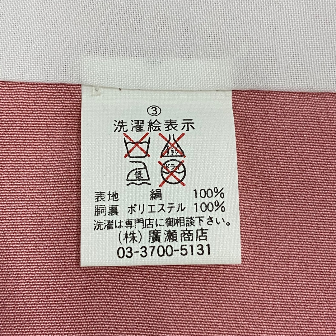 振袖 身丈168.5cm 裄丈67cm 正絹 名品 【中古】 レディースの水着/浴衣(着物)の商品写真