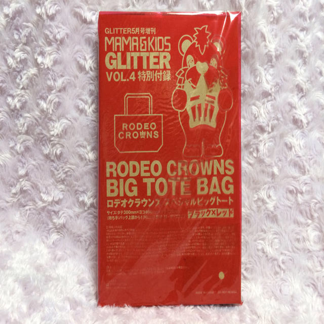 RODEO CROWNS(ロデオクラウンズ)のRODEO CROWNSトートバッグ レディースのバッグ(トートバッグ)の商品写真