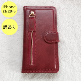 【訳アリ品】左ジッパー 手帳型 iPhone12/12Proケース レッド A(iPhoneケース)