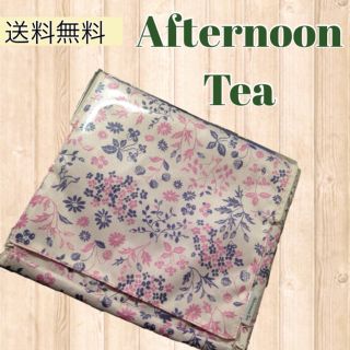 アフタヌーンティー(AfternoonTea)の新品アフタヌーンティー 収納BOX(その他)