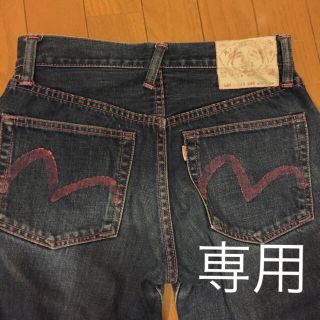 エビス(EVISU)のzinko様専用 エビス サイズ28(デニム/ジーンズ)