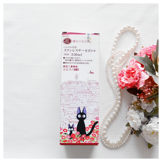 ジブリ(ジブリ)の値下げ中★送料込み【魔女の宅急便】ハンドル付きステンレスサーモボトル 350ml(弁当用品)