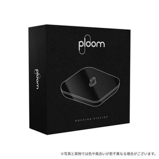 プルームテック(PloomTECH)の新品・未開封 プルーム ドッキングステーション 充電スタンド 純正品(タバコグッズ)
