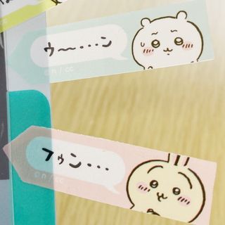  ちいかわ 付箋 ふせん （やじるし） ②
