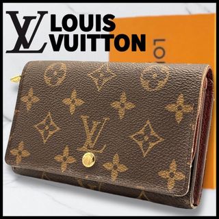 ルイヴィトン(LOUIS VUITTON)の【鑑定済】LOUIS VUITTON/2つ折り財布/ポルトモネ(財布)