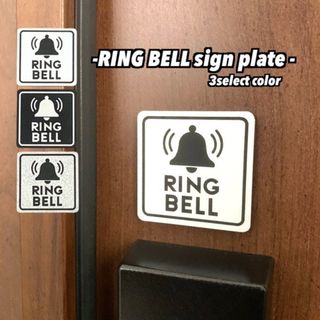 ◾️選べる3色◾️RING BELL サインプレート アクリル二層板 屋外対応 