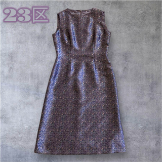 ニジュウサンク(23区)の良好 希少 23区 ジャガードノースリーブワンピース 花柄 ラメ 光沢 紫 38(ひざ丈ワンピース)