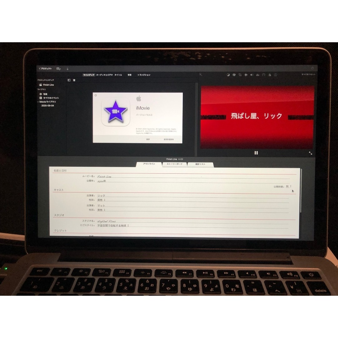 MacBook Pro Retina 2014・8G／256G・オフィス・W11 Apple - MacBook Pro Retina 2014・8G／256G・オフィス・W11の