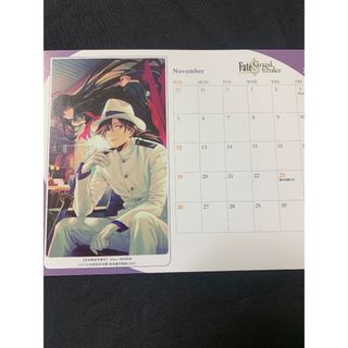 FGO カレンダー　2023 坂本龍馬