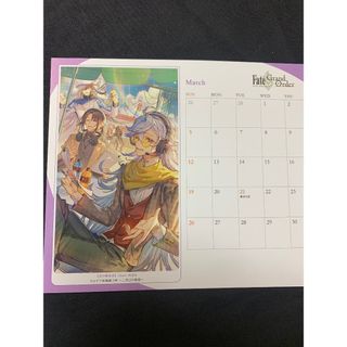 FGO 2023 カレンダー　マーリン　太公望　蘆屋道満