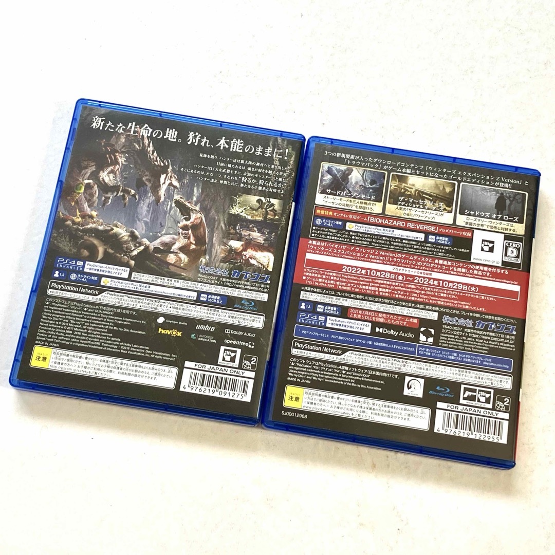 【カプコン】PS4 バイオハザード ヴィレッジ Z モンスターハンターワールド エンタメ/ホビーのゲームソフト/ゲーム機本体(家庭用ゲームソフト)の商品写真