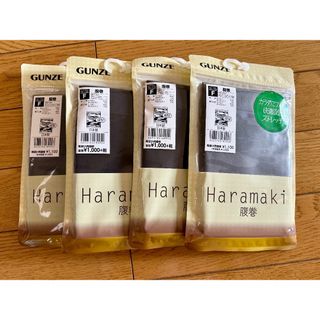 グンゼ(GUNZE)のGUNZE 腹巻 4枚セット チャコールグレー 2枚　ブラック2枚(アンダーシャツ/防寒インナー)