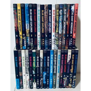 BLUE GIANT ブルージャイアント　全巻セット　合計35冊