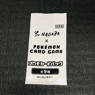 未開封 YU NAGABA プロモカードパック イーブイ PROMO