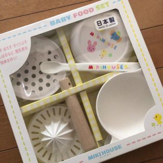 ミキハウス(mikihouse)のミキハウス♡離乳食調理器具(離乳食調理器具)