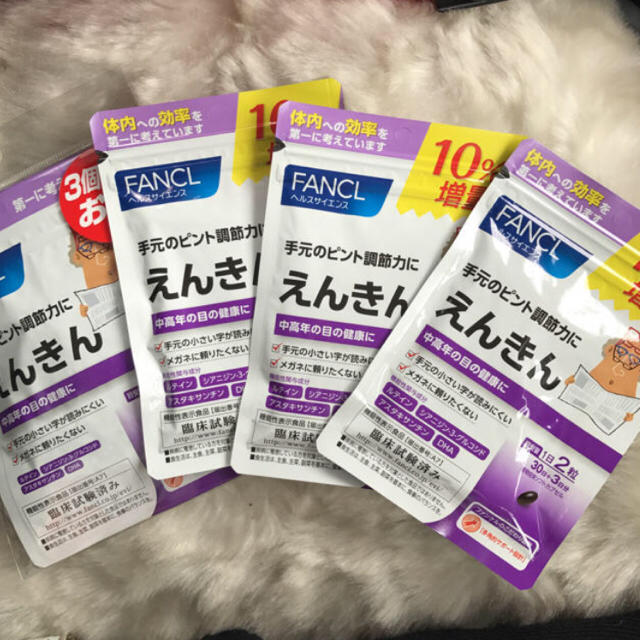 FANCL(ファンケル)のSun様専用 ✩ えんきん 食品/飲料/酒の健康食品(その他)の商品写真