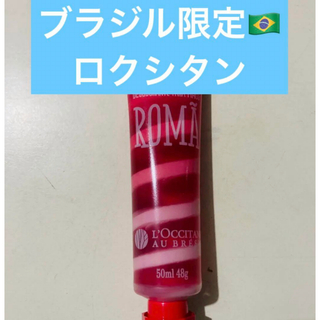 ロクシタン(L'OCCITANE)の【新品】【予約品】★期間限定出品★ジェルハンドクリーム/ロクシタンブラジル(ハンドクリーム)