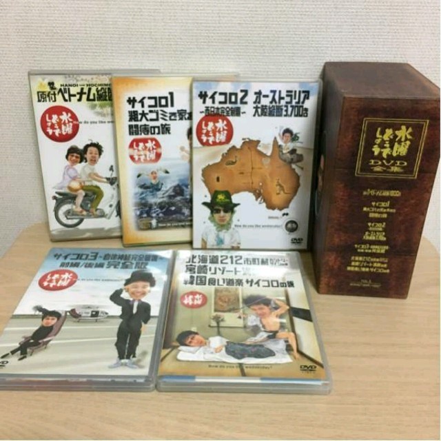 大泉洋☆水曜どうでしょうコンプリートbox☆vol.1 - www.husnususlu.com