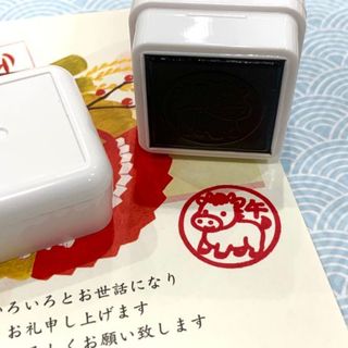 【送料無料】OSMO 干支スタンプ(午イラスト②) 午年 馬 うま 2026年(はんこ)