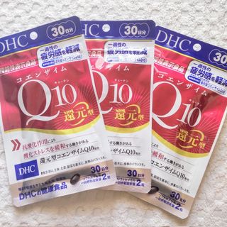 ディーエイチシー(DHC)の★【残1】3袋【9/5〜】 30日分 コエンザイムQ10 還元型 DHC(その他)