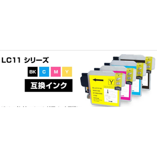 ブラザー(brother)のブラザープリンター　互換インクカートリッジ　5個セット（ブラック2個）(OA機器)
