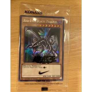 遊戯王　ナイキ　nike