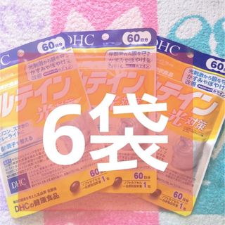 ディーエイチシー(DHC)の⭐️6袋【特別出品9/5〜】ルテイン 光対策 60日分 DHC(その他)