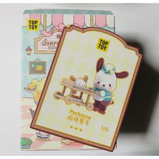 TOP TOY×サンリオ　ローラースケートダイナー（ポチャッコ）