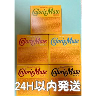 オオツカセイヤク(大塚製薬)の【匿名配送】カロリーメイト　4本入り　5箱　合計20本(その他)