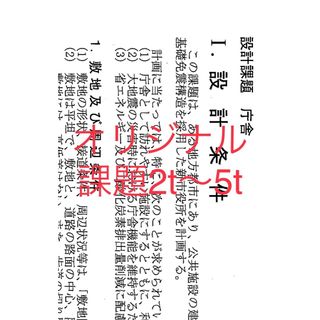 心電図検定　1級　バッジ　未開封 心電図検定 1級 バッジ 未開封 Amazon.co.jp: 心電図検定 1級