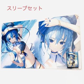 ホロライブ 星街すいせい 水着 スリーブ プレイマット 白詰草(カードサプライ/アクセサリ)