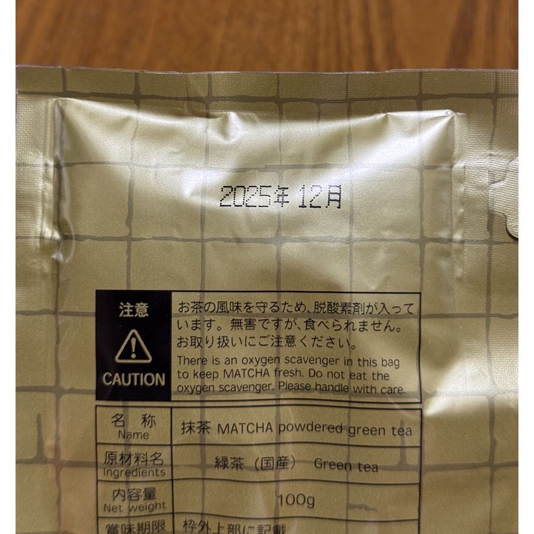 抹茶 先陣の昔 100g 小山園 山政小山園  食品/飲料/酒の飲料(茶)の商品写真