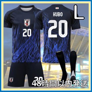 Lサイズ 24-25 日本代表 ホーム 久保 ユニフォーム レプリカ