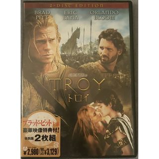 トロイ【DVD】【D-186】