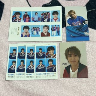 橋本涼 HiHi Jets B&ZAI 証明写真 厚紙(アイドルグッズ)