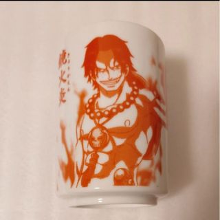 ONE PIECE ポートガス・D・エース 技づくし 湯のみ