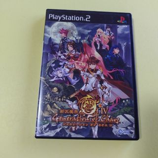 PS2 新天魔界 ジェネレーションオブカオス4
