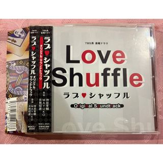 ラブ・シャッフル オリジナルサウンドトラックCD