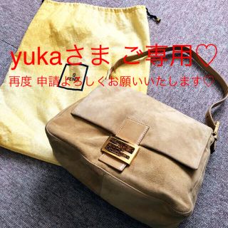 フェンディ(FENDI)の再度 ご購入申請お願いいたします♡yukaさま ご専用♡      FENDI (ショルダーバッグ)